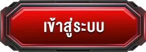 kodwing88 เข้าสู่ระบบ