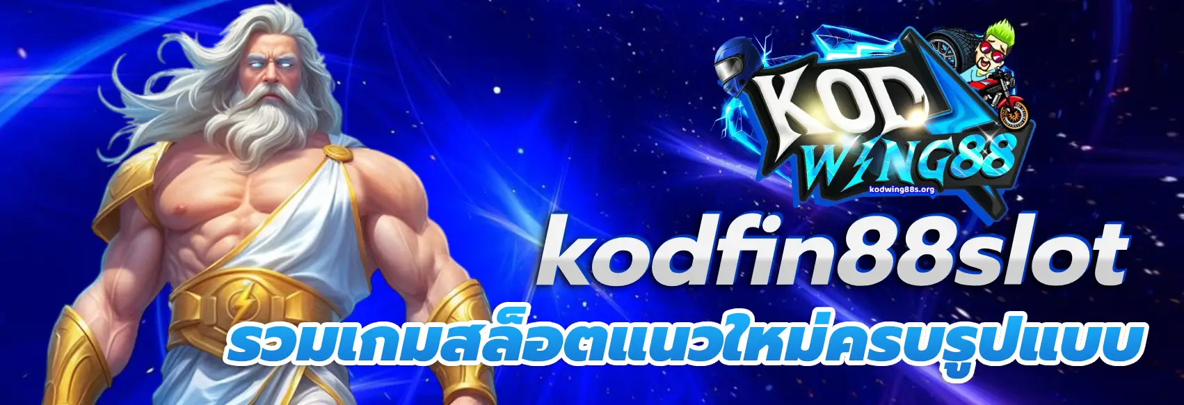 kodfin88