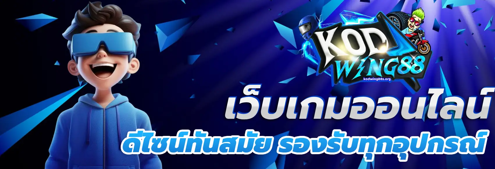 kodfin88